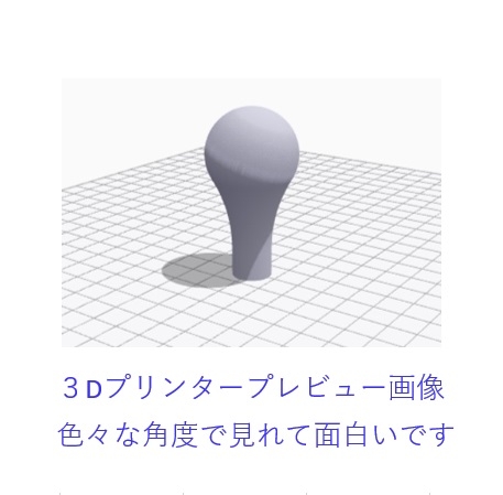 3D治具３.jpg