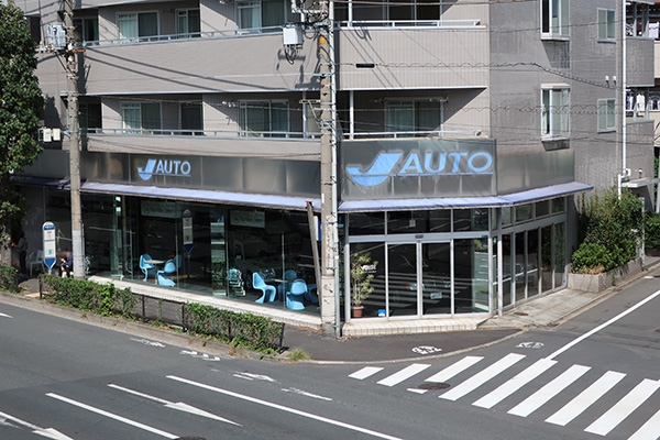 J-AUTO_ショールーム_外観.jpg