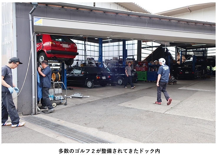 スピニングガレージ様_ドック.jpg