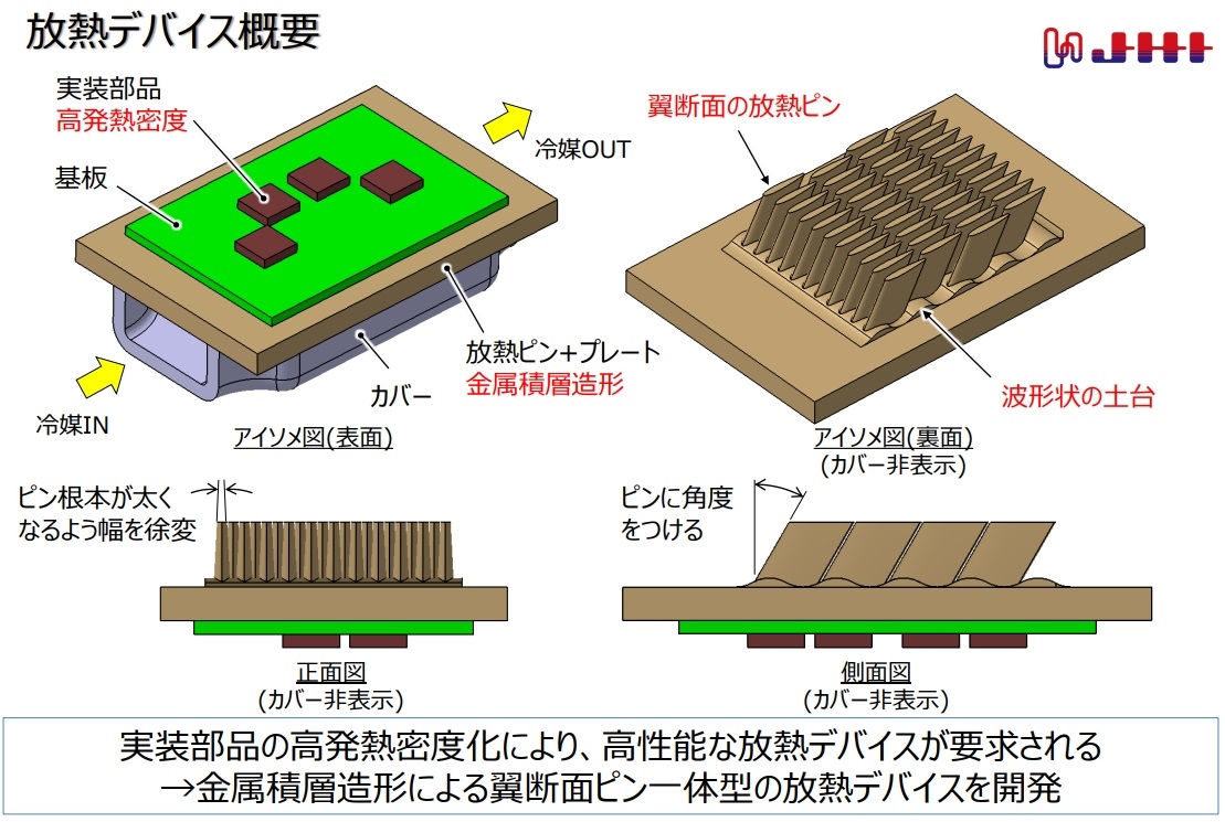 ネプコン２.jpg