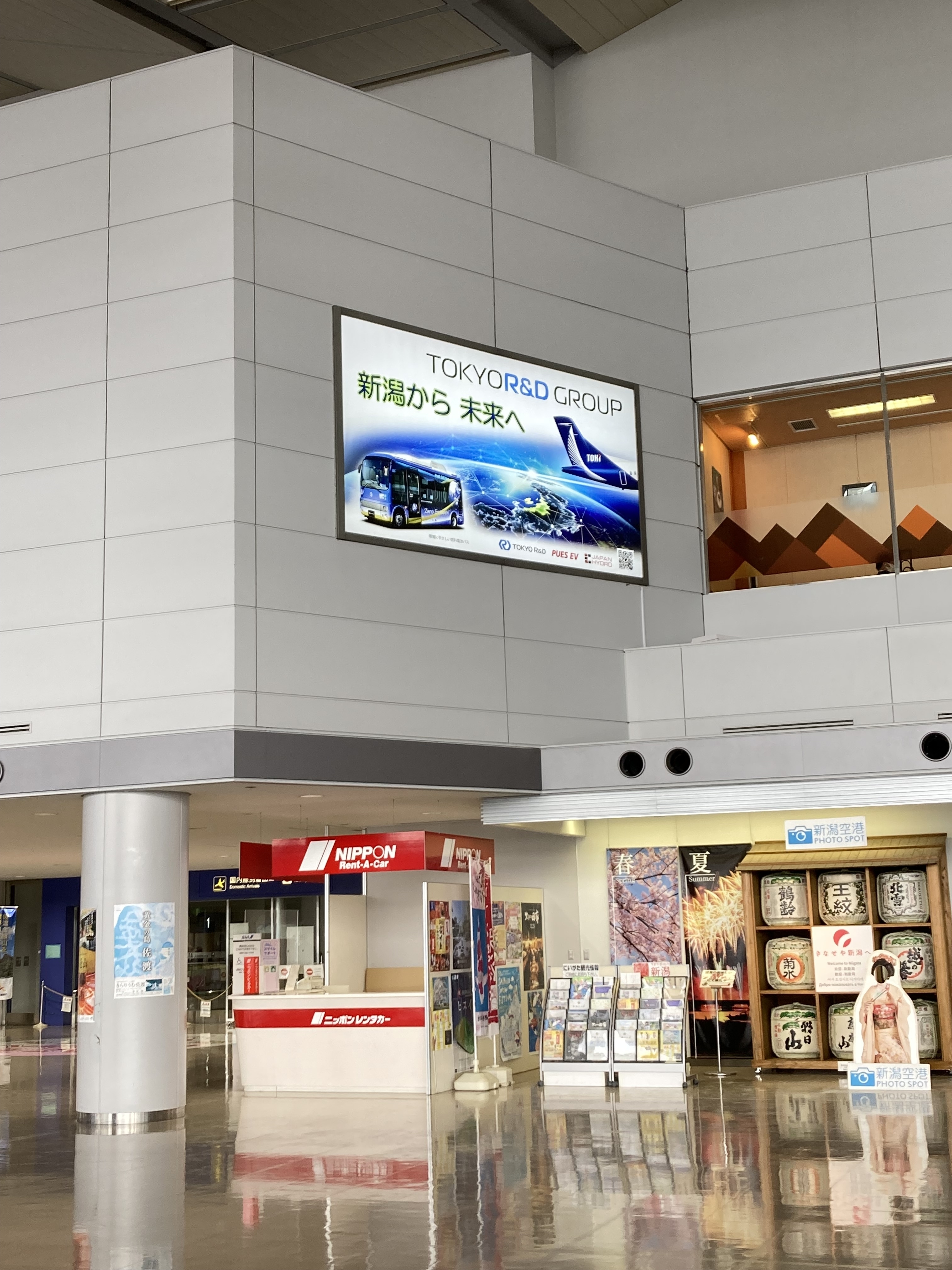 エアライン 看板 反射看板 394－29 車輌進入禁止 | 【ミドリ安全】公式通販